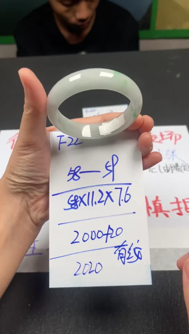 F22闪购链接高品微瑕文玩截图为准