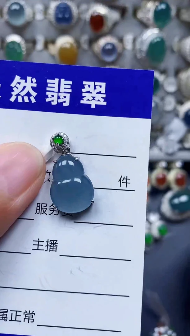 颈饰银S925镶嵌翡翠128