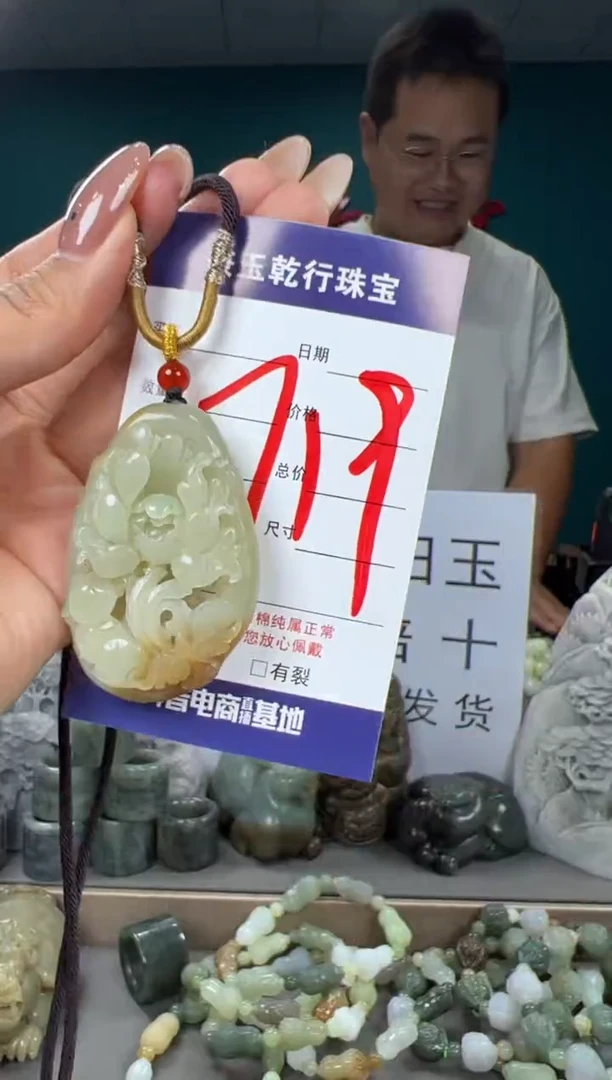 颈饰未镶嵌和田玉和田玉