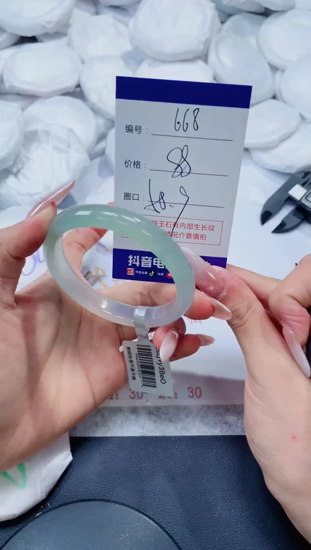 玛瑙/玉髓手镯未镶嵌668