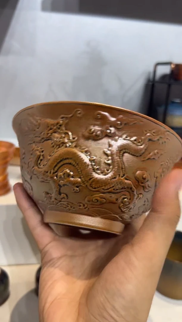 11柴房陶瓷柴烧金玉龙碗