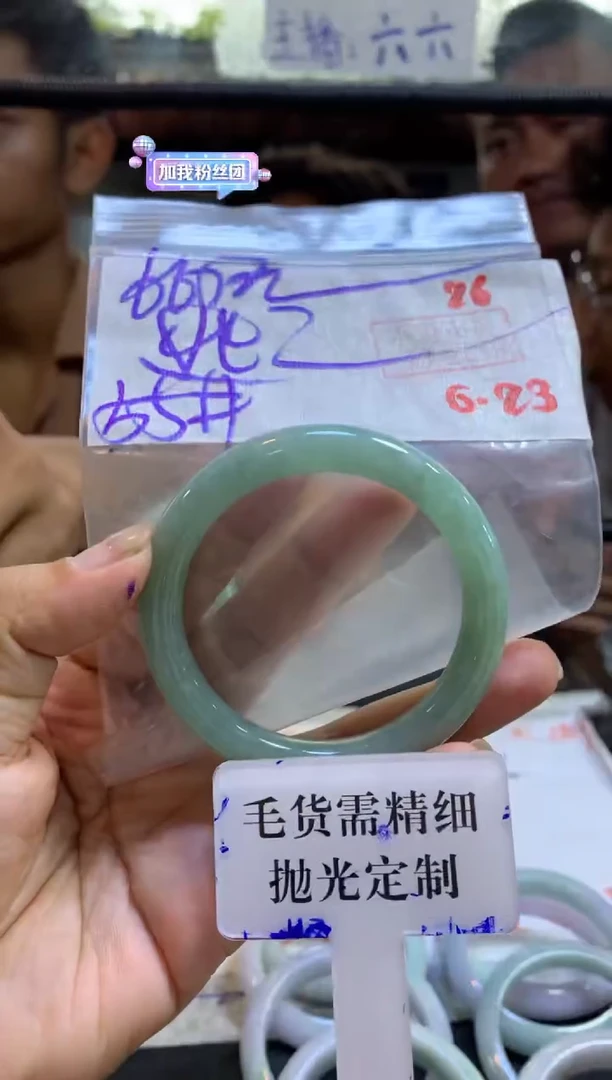 定制翡翠未镶嵌逃****。拍一发一26