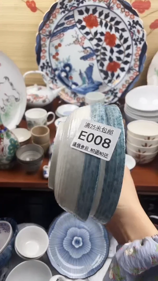 【闪购商品】e008==============