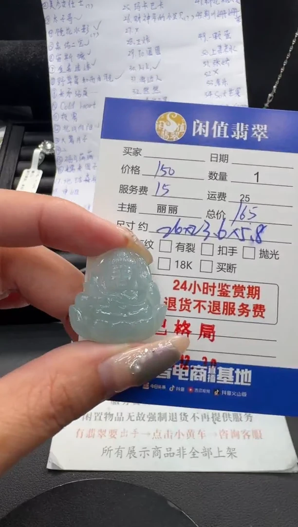 未镶嵌挂件翡翠翡翠挂件
