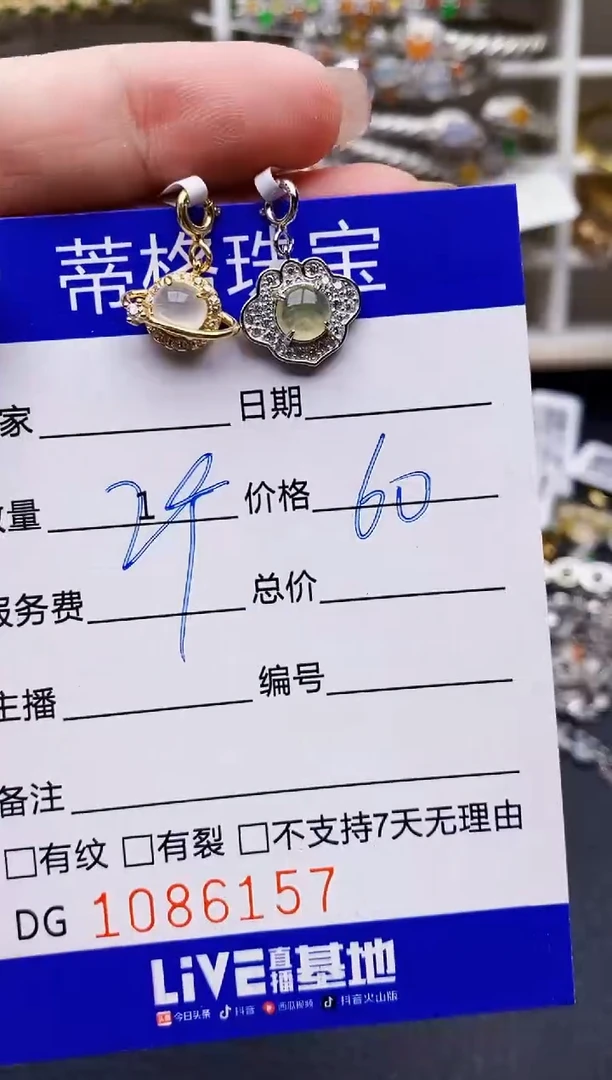 翡翠戒指银S925镶嵌6157