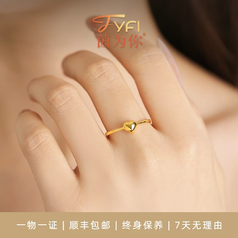 「茵为你」18K金【小甜心】戒指气质轻奢时尚灵动细款精致礼物
