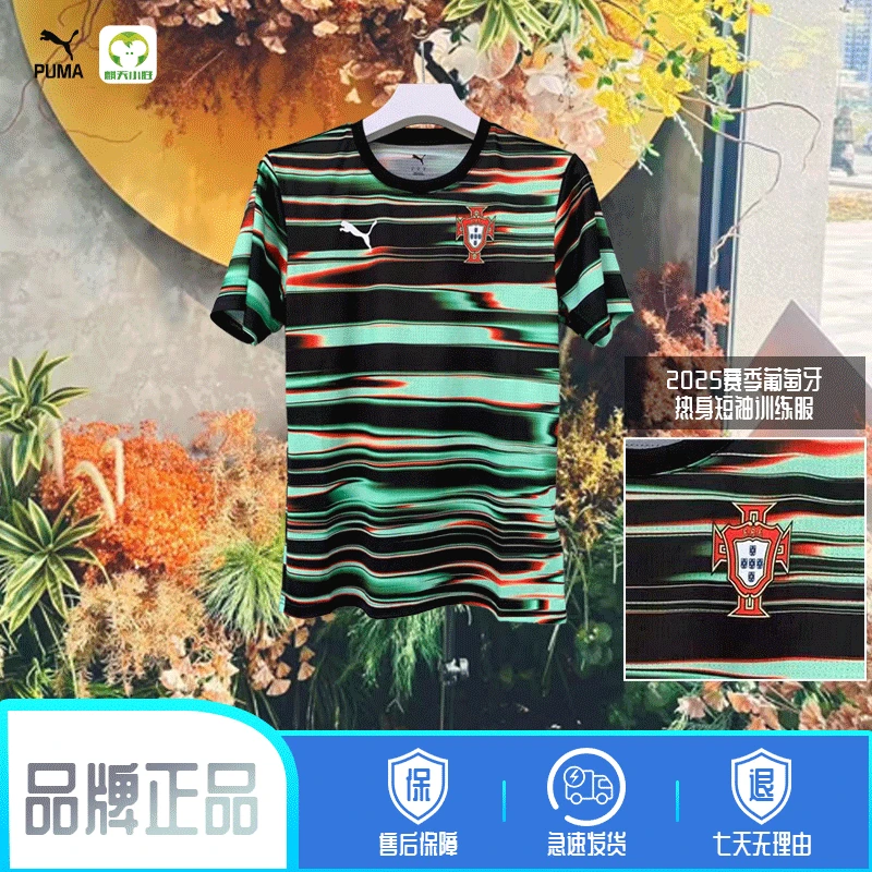 麒天小胜：PUMA/彪马葡萄牙热身短袖训练服779612 18