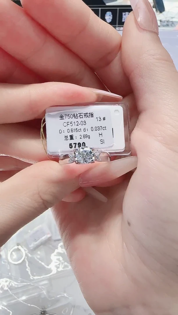 18K金镶嵌戒指/指环钻石戒指
