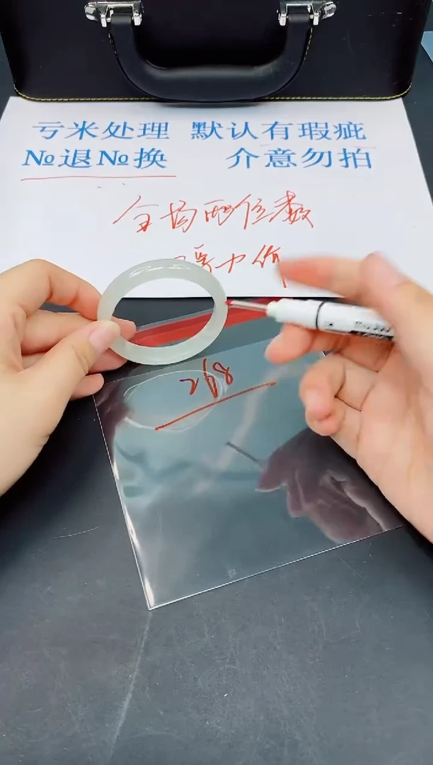 未镶嵌手镯翡翠默认有瑕--268