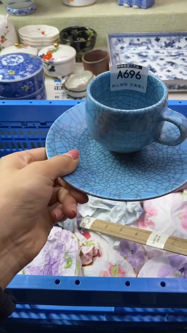 件墨*白瓷片 默认微瑕 完美慎入696