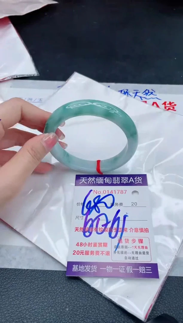 翡翠手镯未镶嵌66666666666
