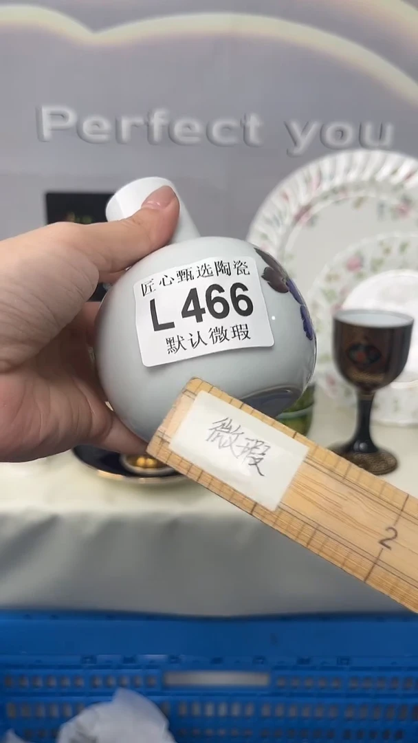 闪购产品默认破损L466