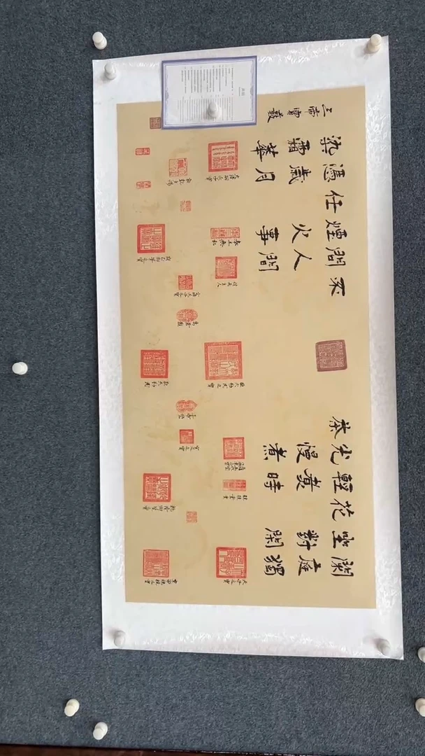 国画10.29-QS--四尺-书法-5