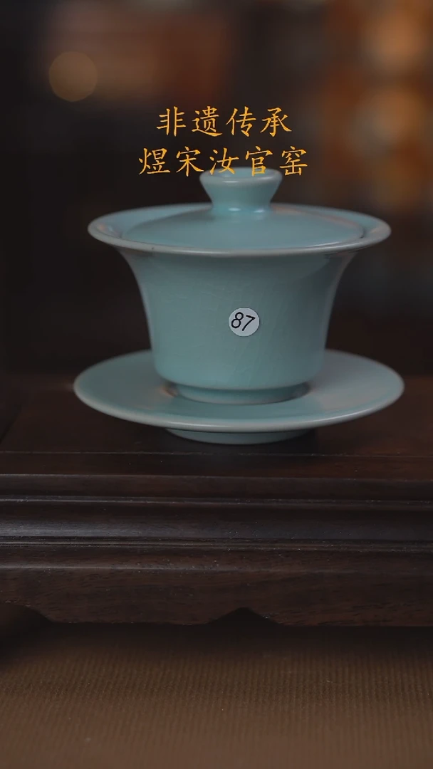 87微瑕马蹄盖碗110ml
