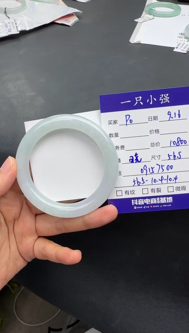未镶嵌手镯翡翠P****n09157500
