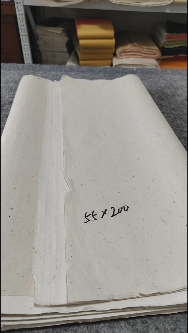 55*200大规格古法套皮宣25张