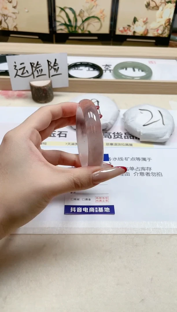 【闪购商品】石英质玉手镯未镶嵌66/57.7