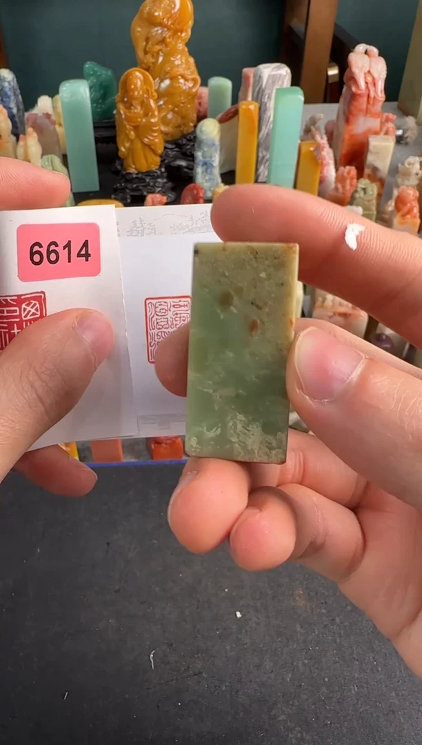 【闪购商品】青田石印石编号编号6614