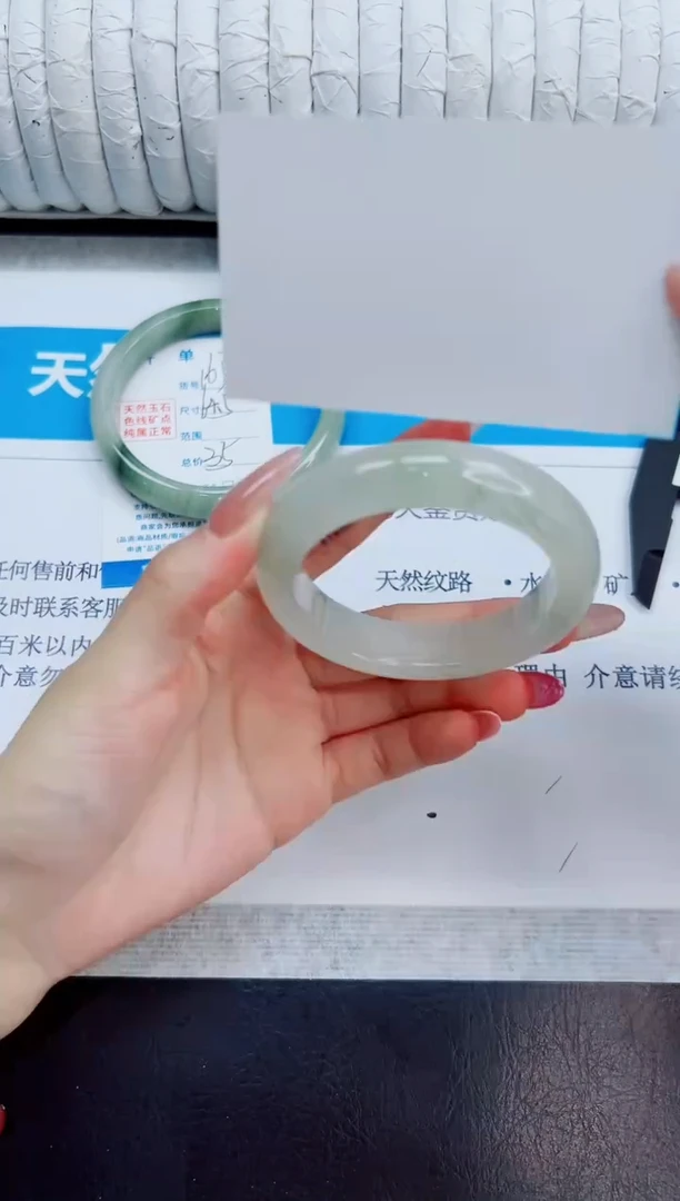 未镶嵌手镯石英质玉164/52