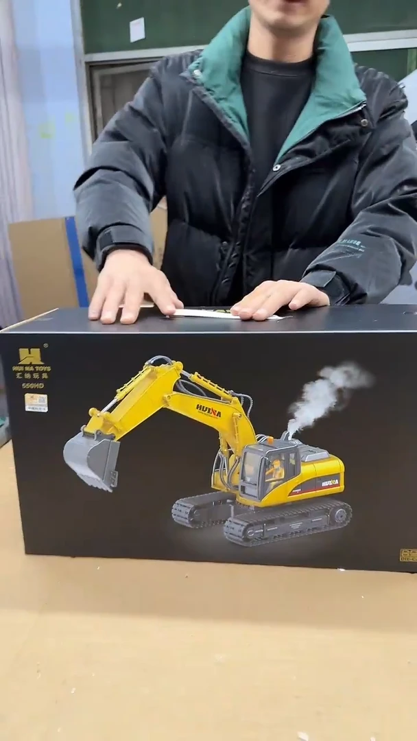 福利模型汇纳550HD喷气挖掘机全新版本未拆封