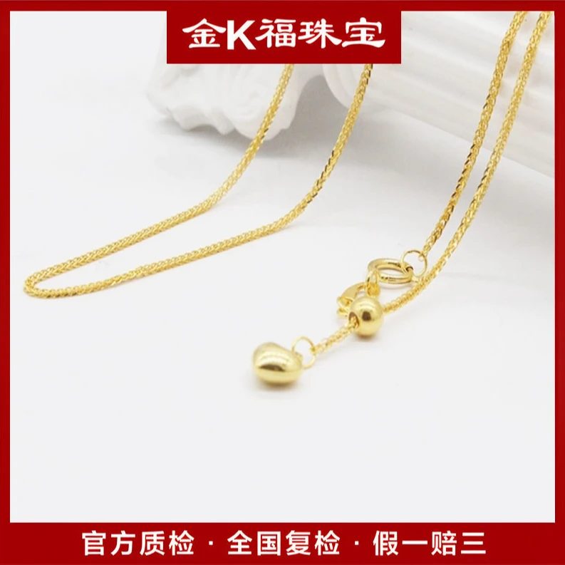 X93180 50CM 18K金K肖邦桃心可调节项链 简约抽拉素链