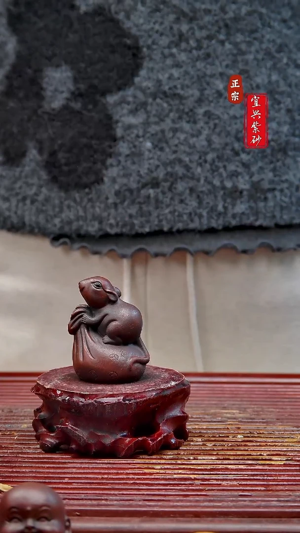 紫砂茶宠宜兴紫砂茶宠摆件