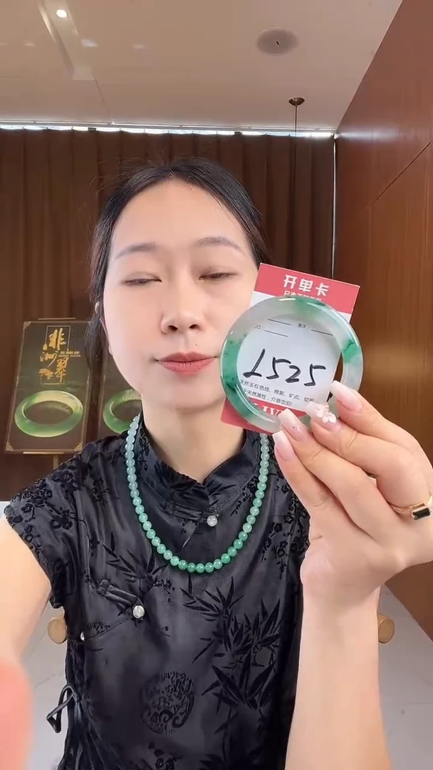 未镶嵌手镯石英质玉非洲翠