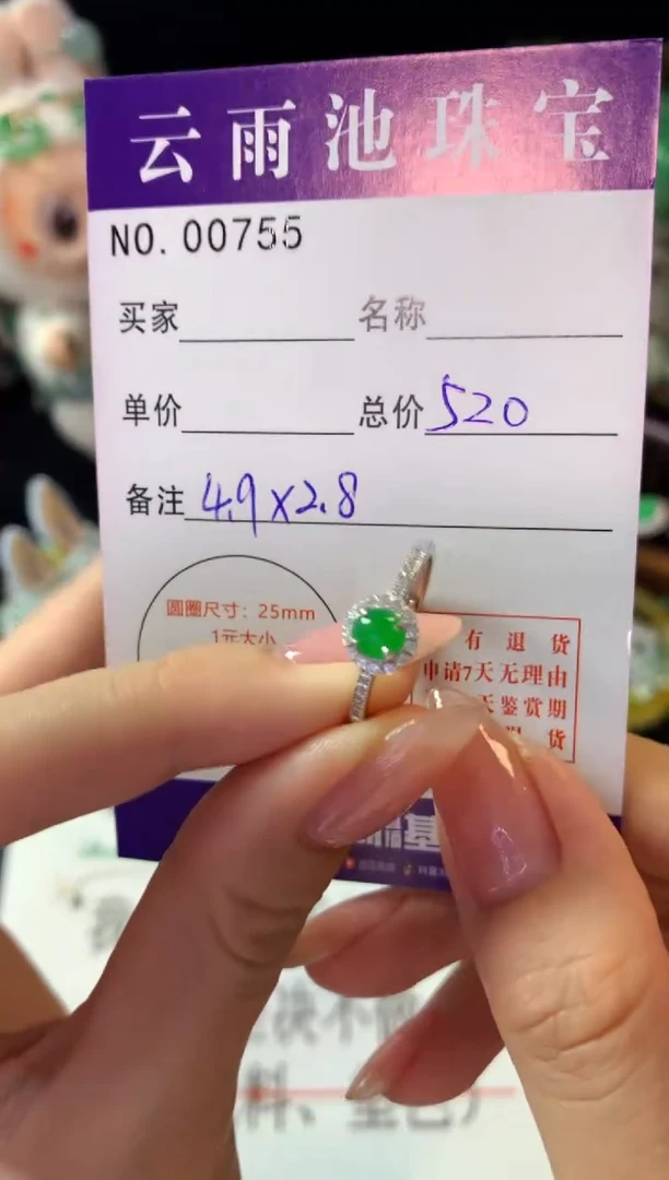 银S925镶嵌戒指翡翠翡翠