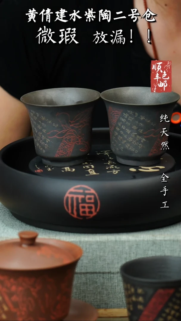 壶黄倩建水紫陶微瑕 165