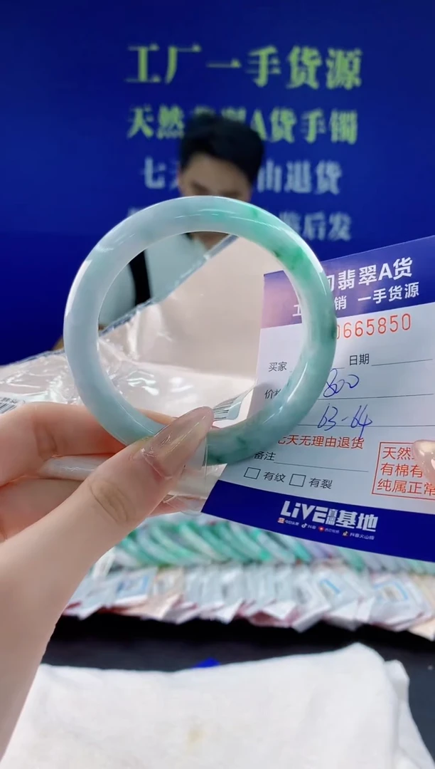 翡翠手镯未镶嵌50天然翡翠A货
