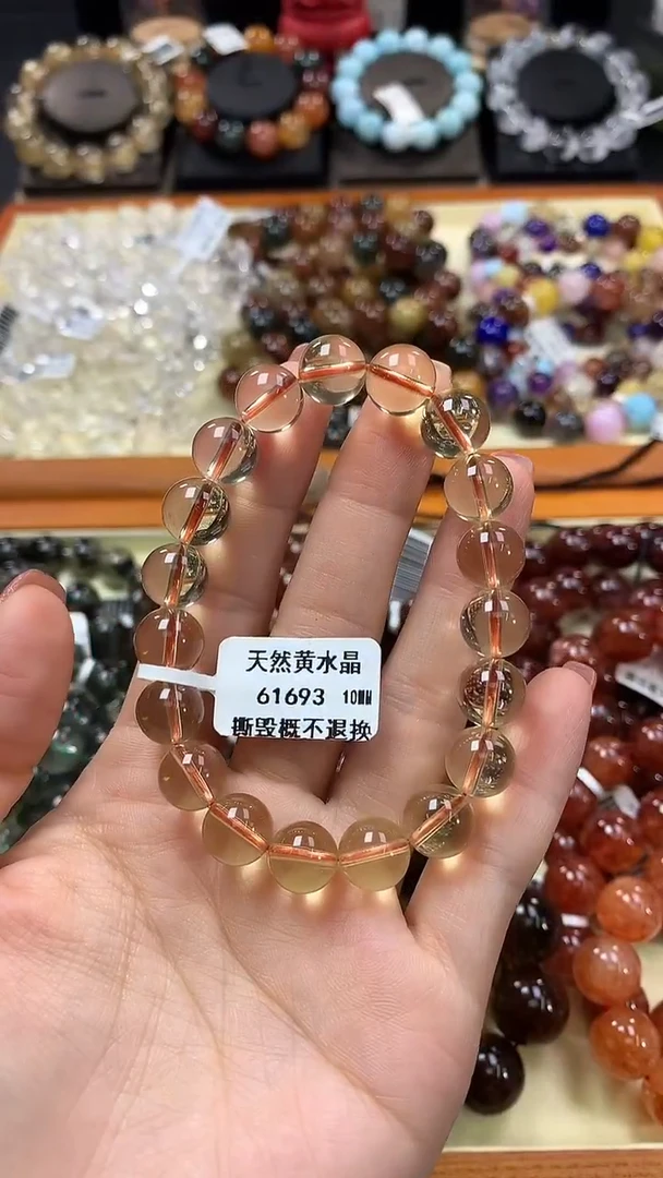 未镶嵌手链水晶10*