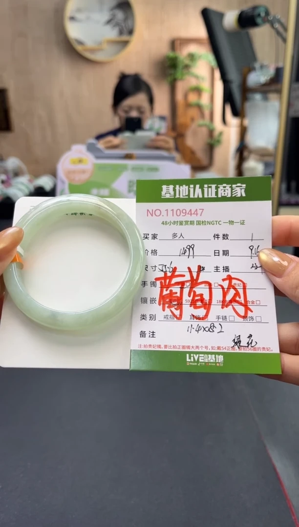 未镶嵌手镯翡翠多人