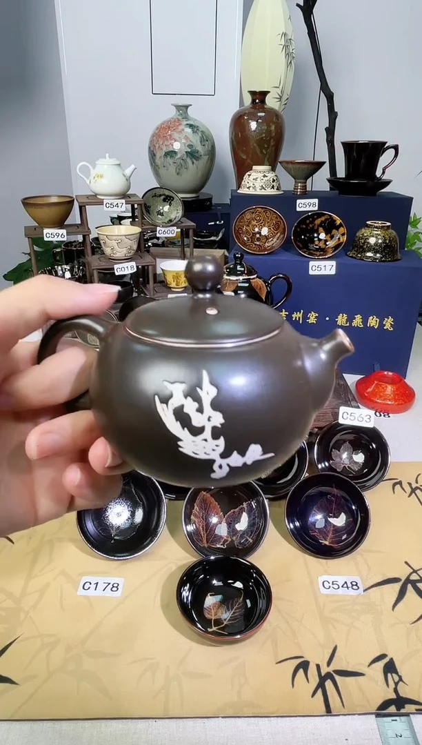 【剪纸贴花壶】吉州窑纯手工高温瓷特价款