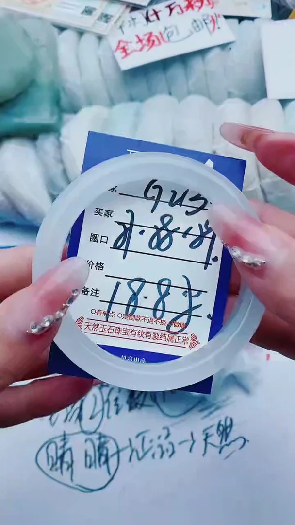 【闪购商品】石英质玉手镯未镶嵌G213+57-58