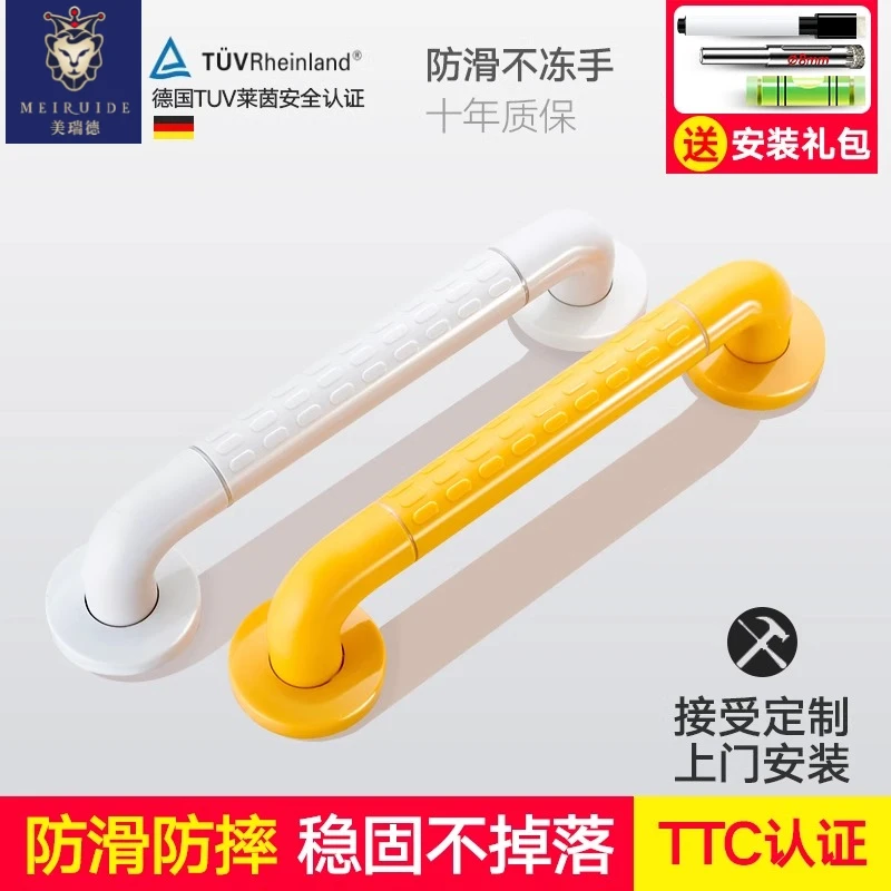 卫生间不锈钢扶手栏杆老年人浴室防摔拉手浴室毛巾杆马桶防滑把手