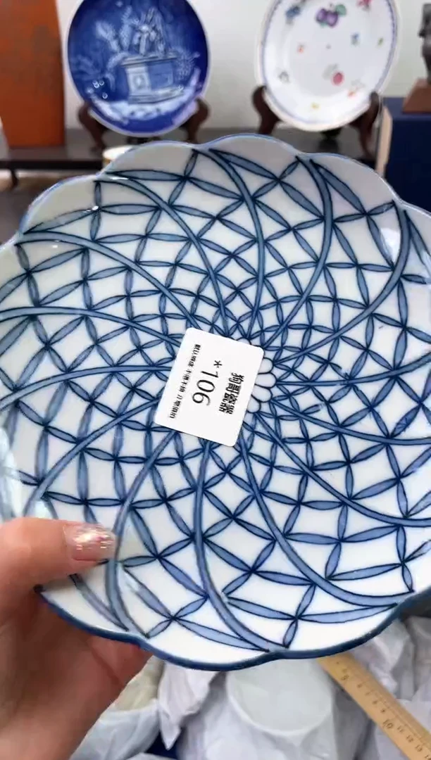 【闪购商品】瓷片106海外中古回流瓷器 默认瑕疵慎拍