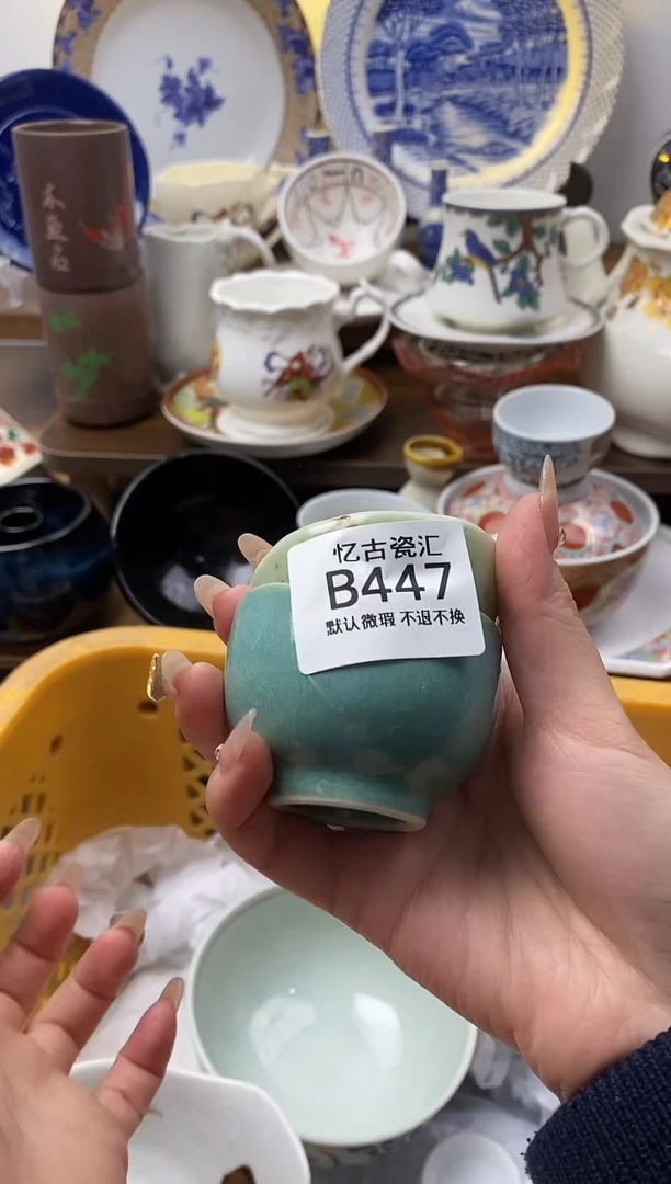 【闪购商品】瓷片447两片满18包邮默认微瑕不退不换