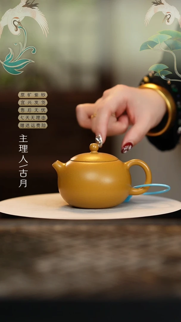 【闪购商品】BA623黄金朱泥光素河豚西施180cc