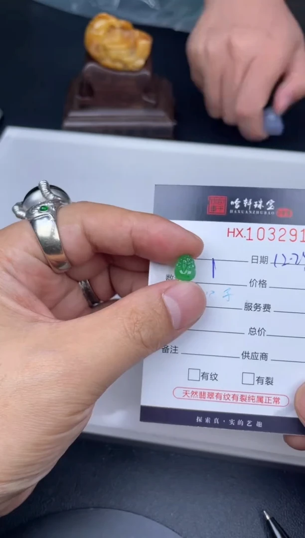 吊坠(不含链)未镶嵌翡翠哈轩  挂件1