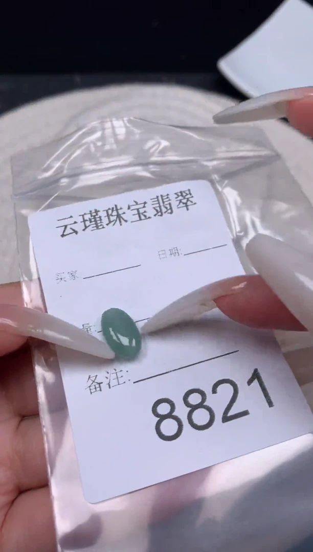 散珠翡翠！*天然缅甸翡翠扁珠