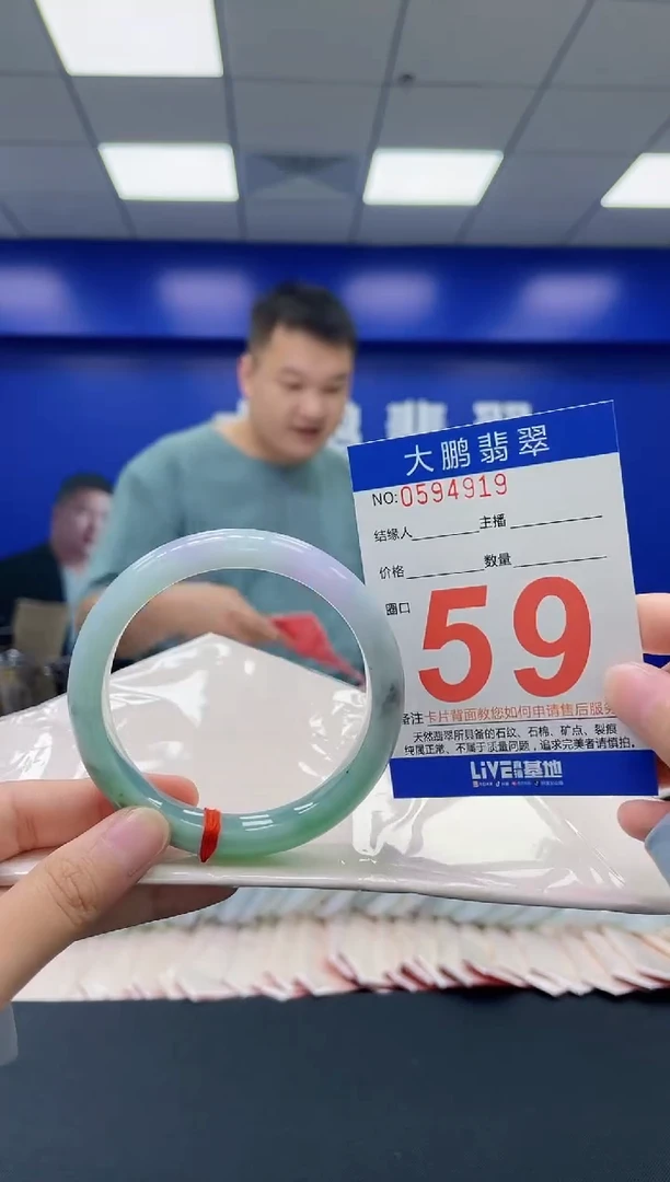 翡翠手镯未镶嵌AAAAAAAA