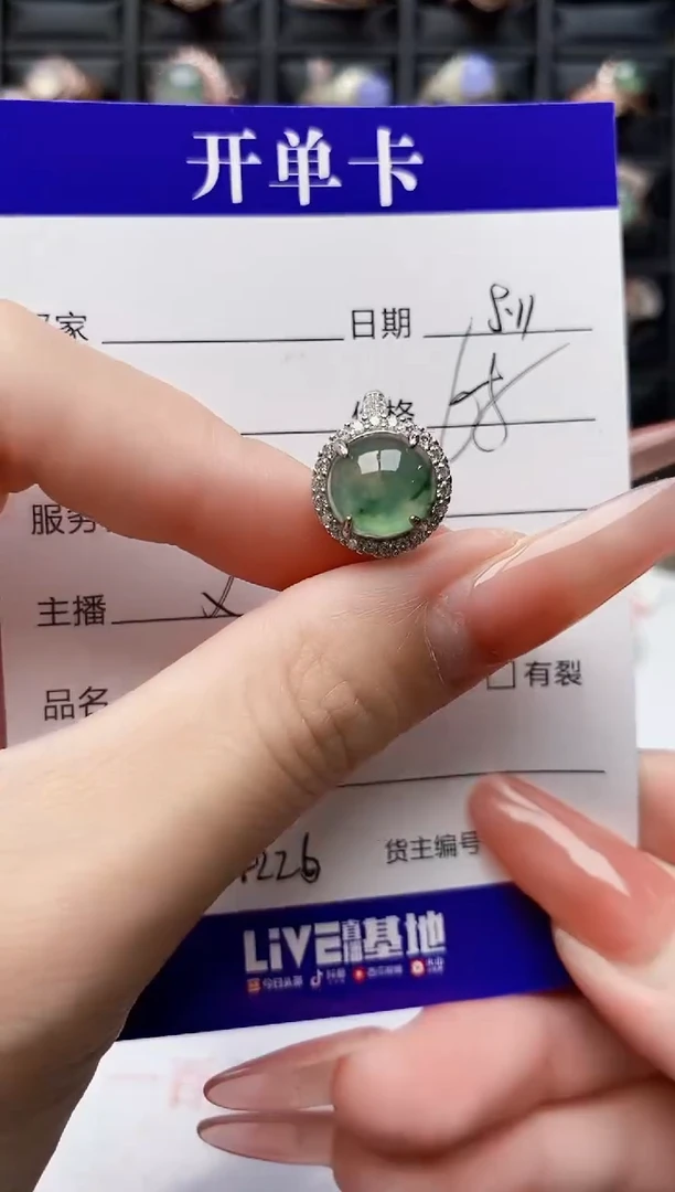 翡翠戒指银S925镶嵌4226
