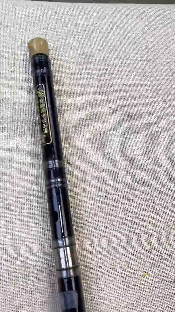 150号苦竹横笛f调