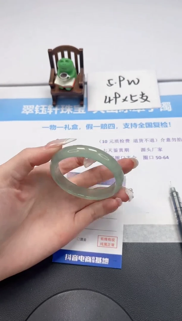 【闪购商品】石英质玉手镯未镶嵌V245-52.2