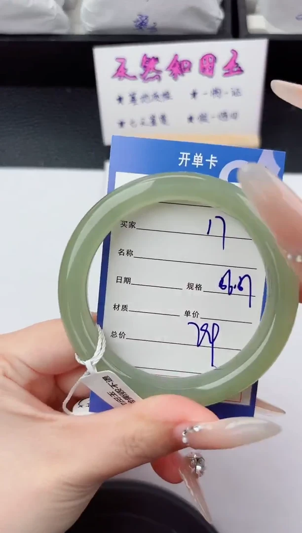 未镶嵌手镯和田玉17嗨购微色差T2