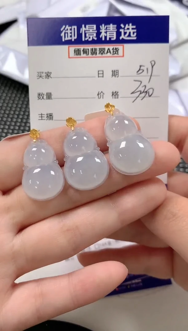 翡翠18K金镶嵌颈饰31多样性发货其一