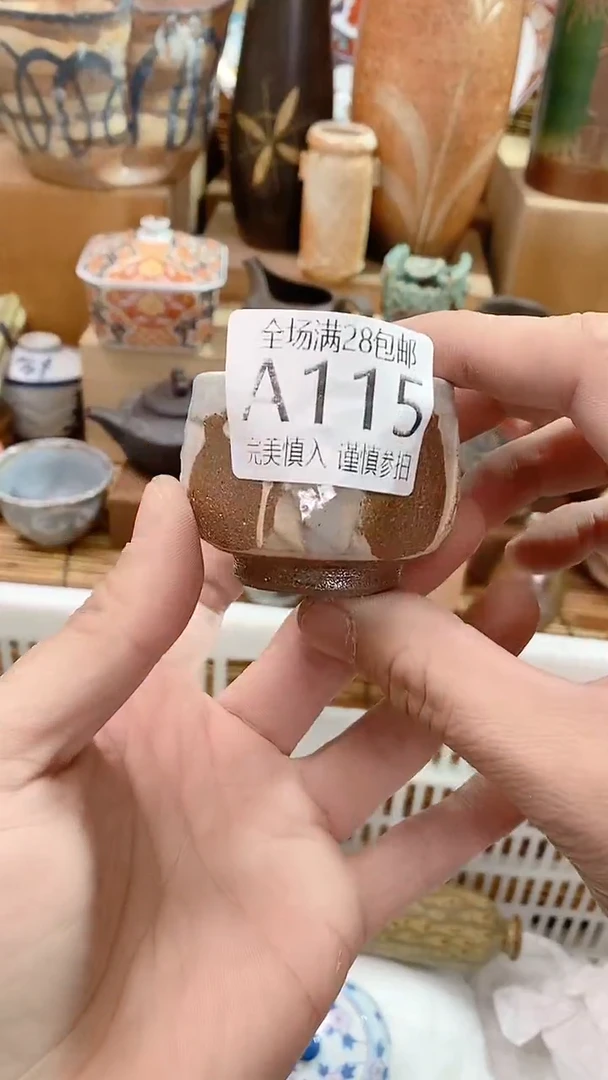 【闪购商品】满28包邮陶瓷茶具瓷器