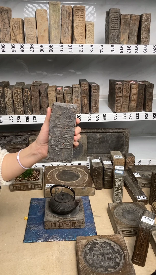 两***龟古砖雕刻砚台壶承