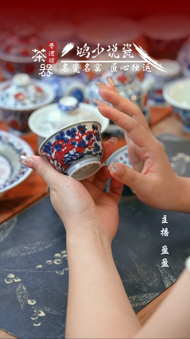 片云晚谷松竹梅若深杯
