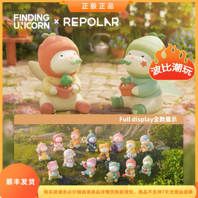 【波比拆盒】正版Repolar白日梦系列盲盒